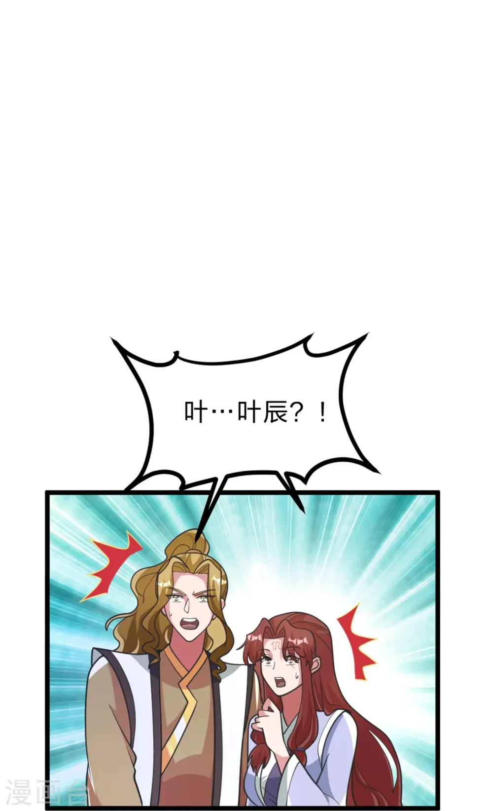 第412话 第九分殿副殿主15