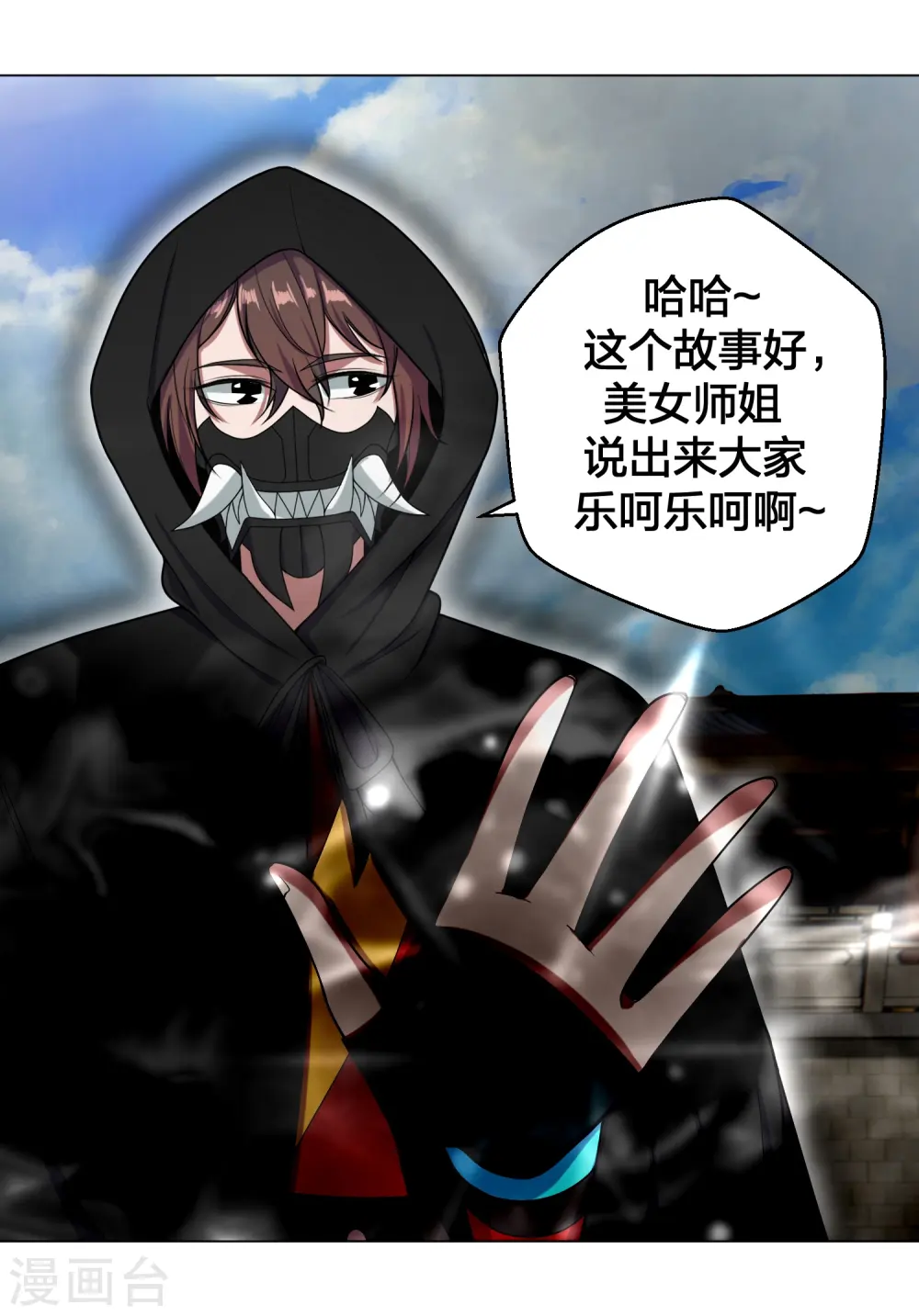 第292话 斗丹淘汰赛！50