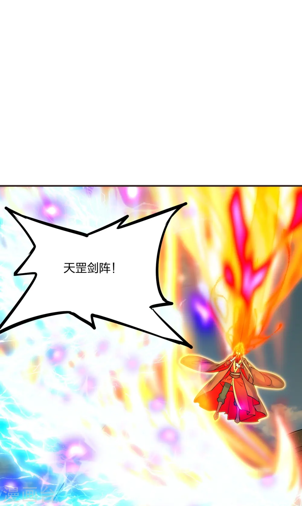 第204话 对战齐阳！21