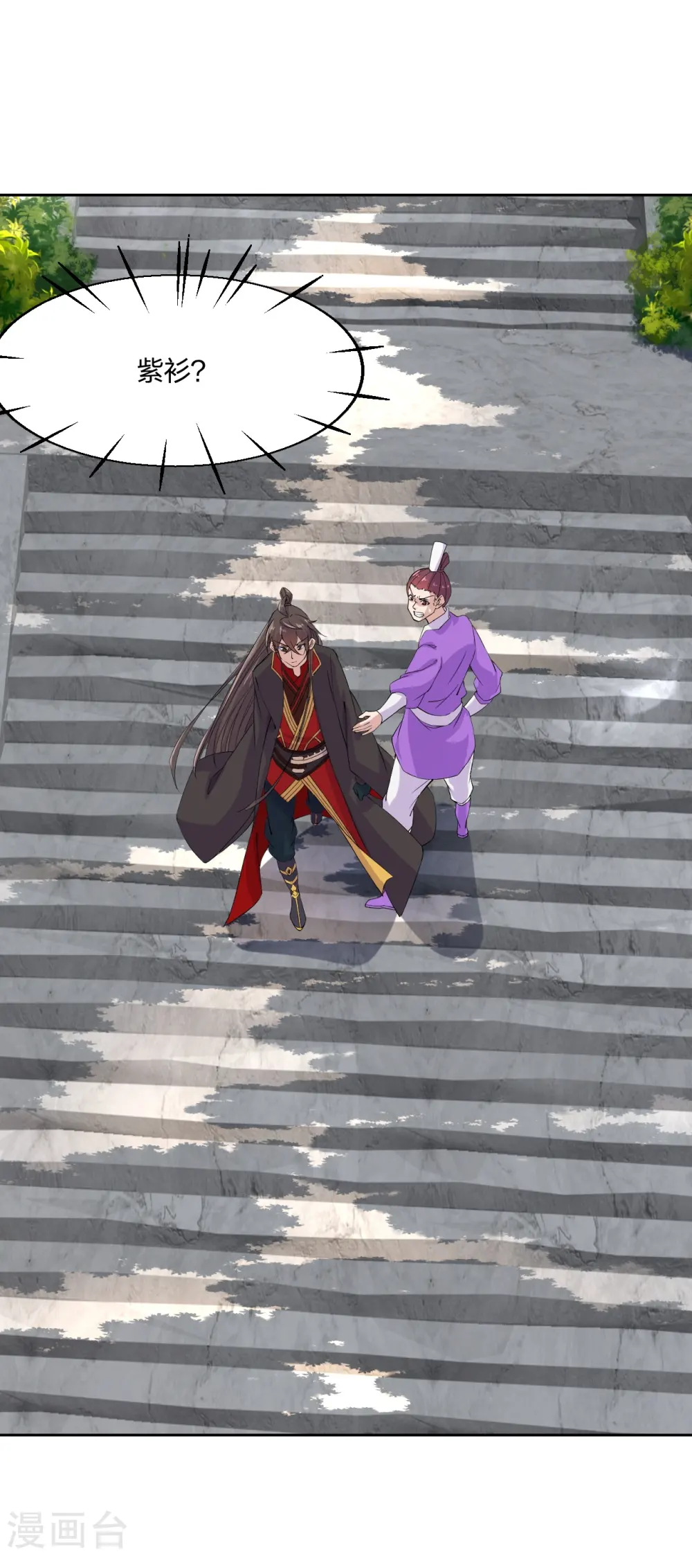 第210话 打脸宵小！1