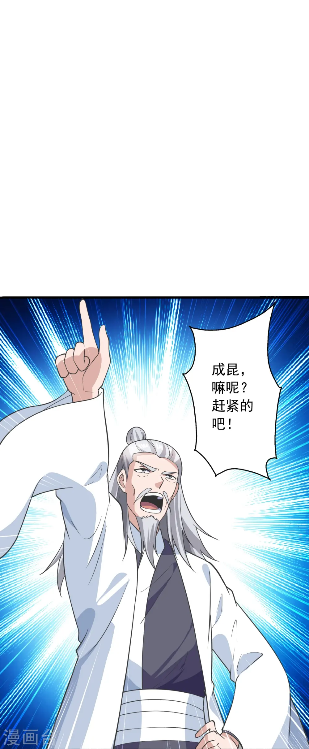 第270话 繁华落尽39