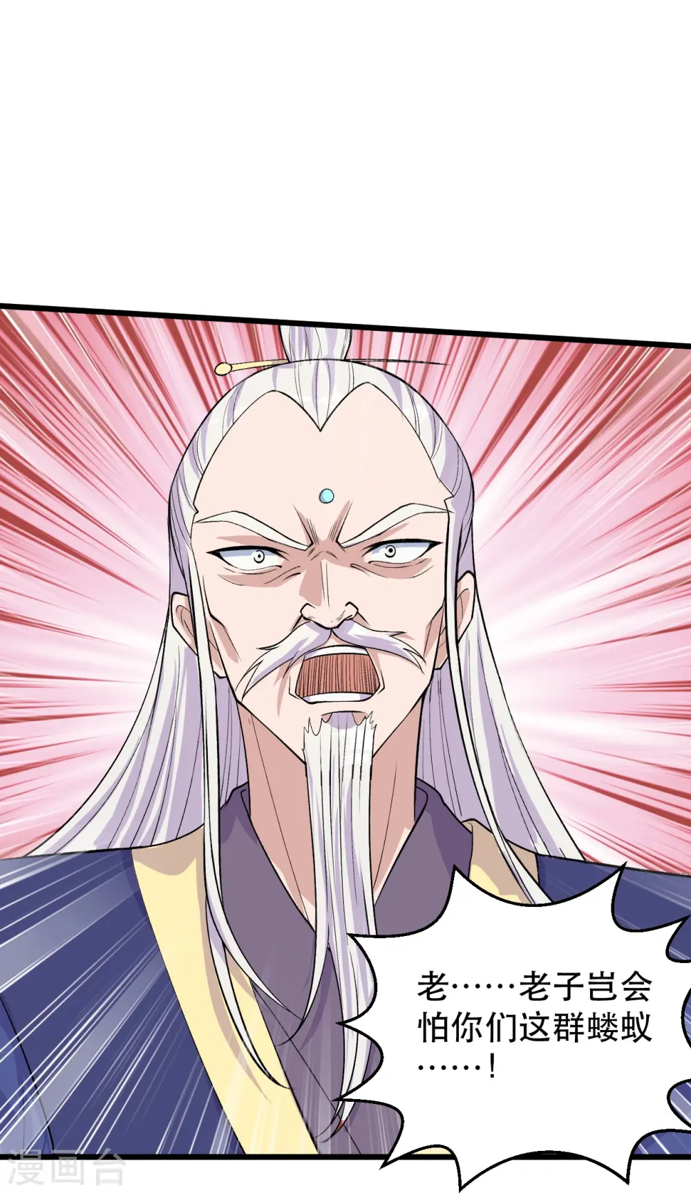 第220话 扯淡的死法~5