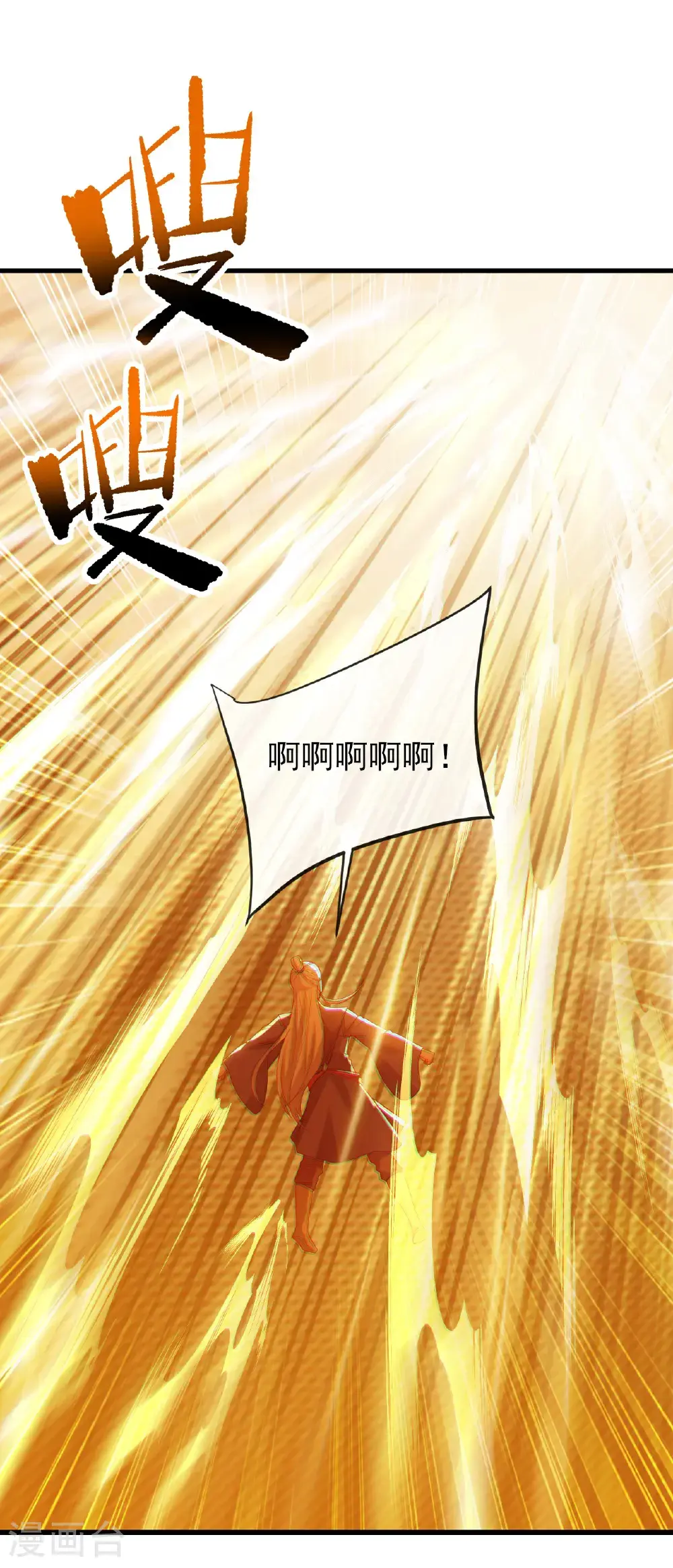 第565话 八王再现3