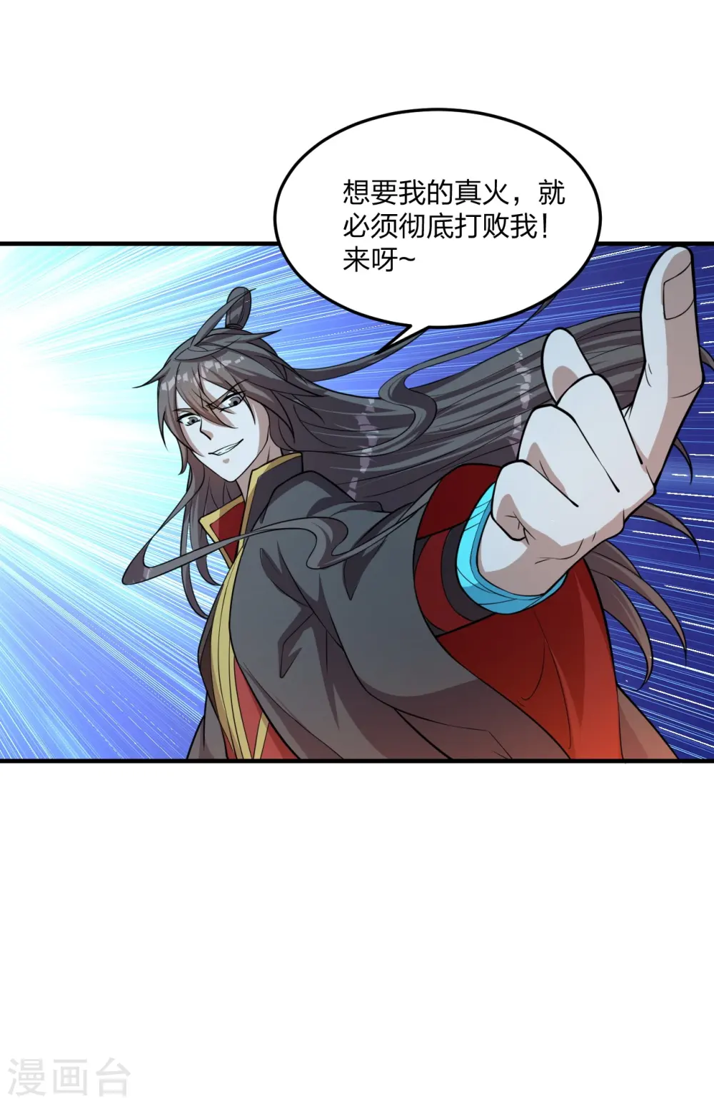 第228话 底牌尽出！17