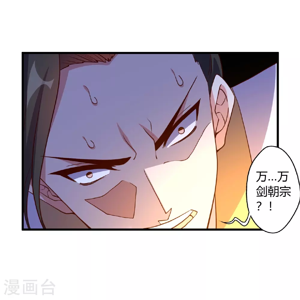 第462话 小逆袭80