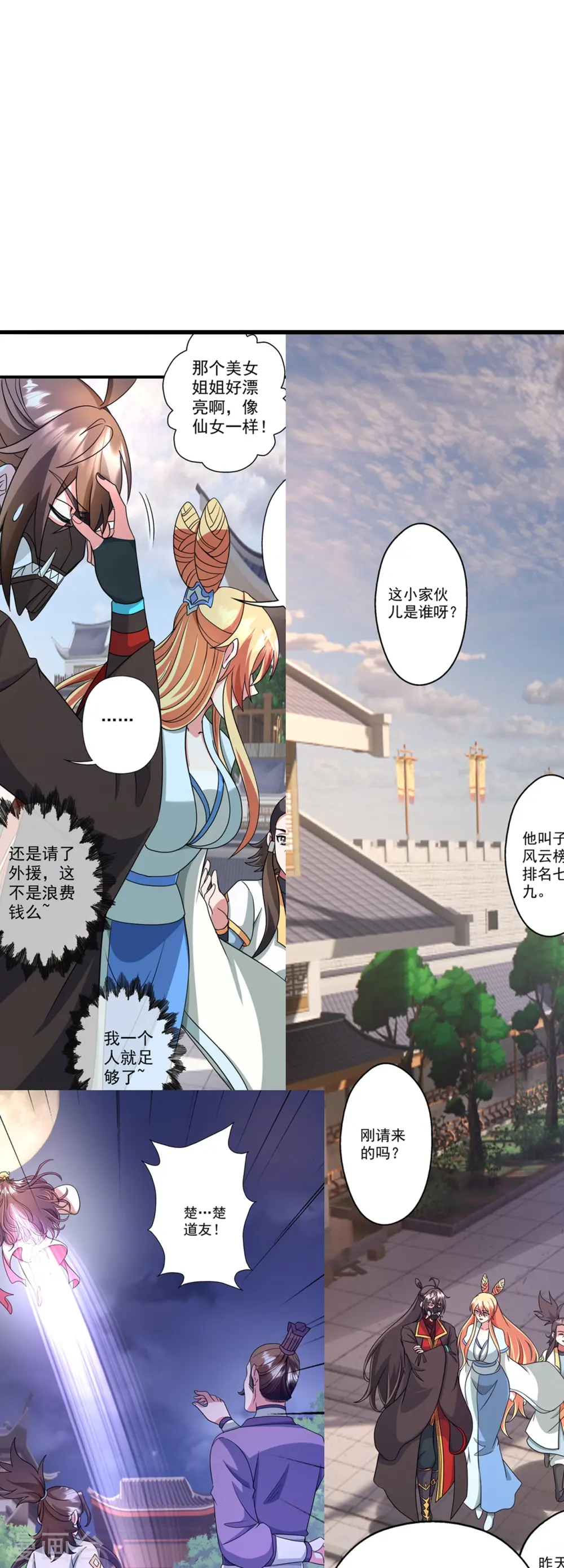 第410话 新战略！67