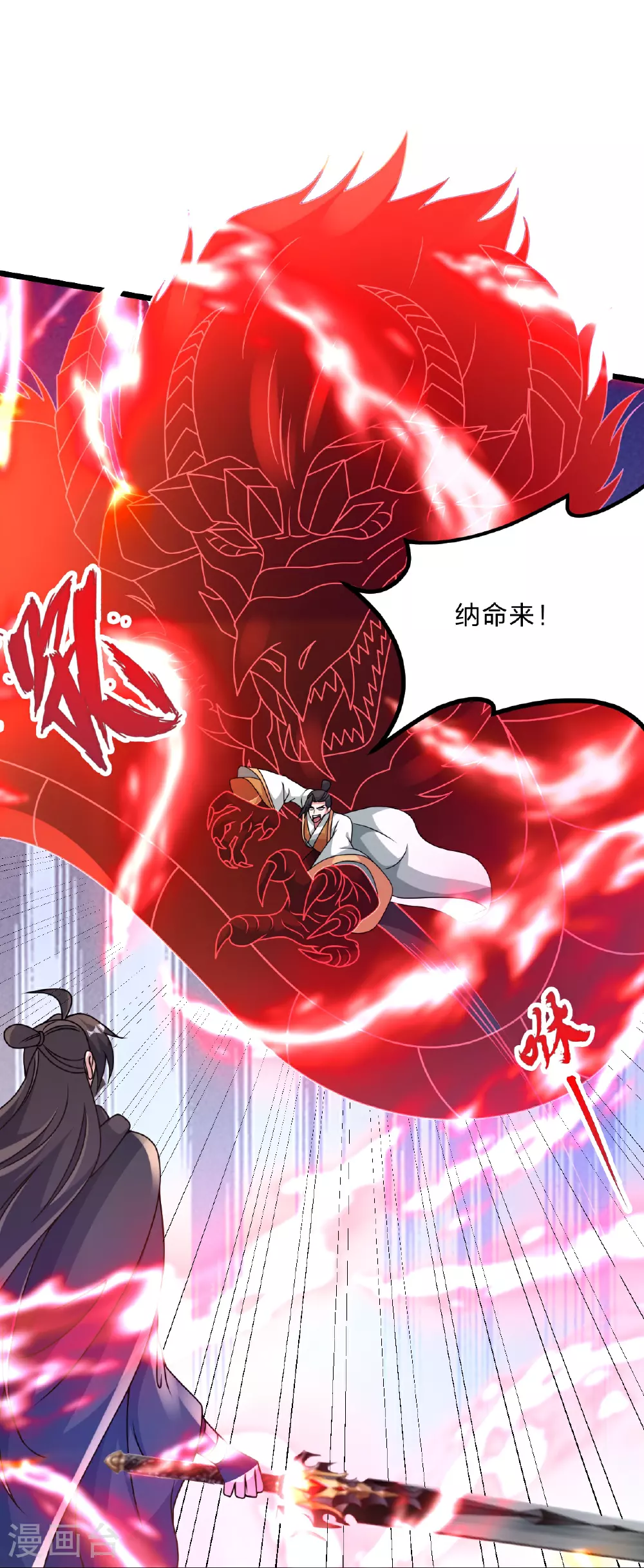 第463话 像，很像！23
