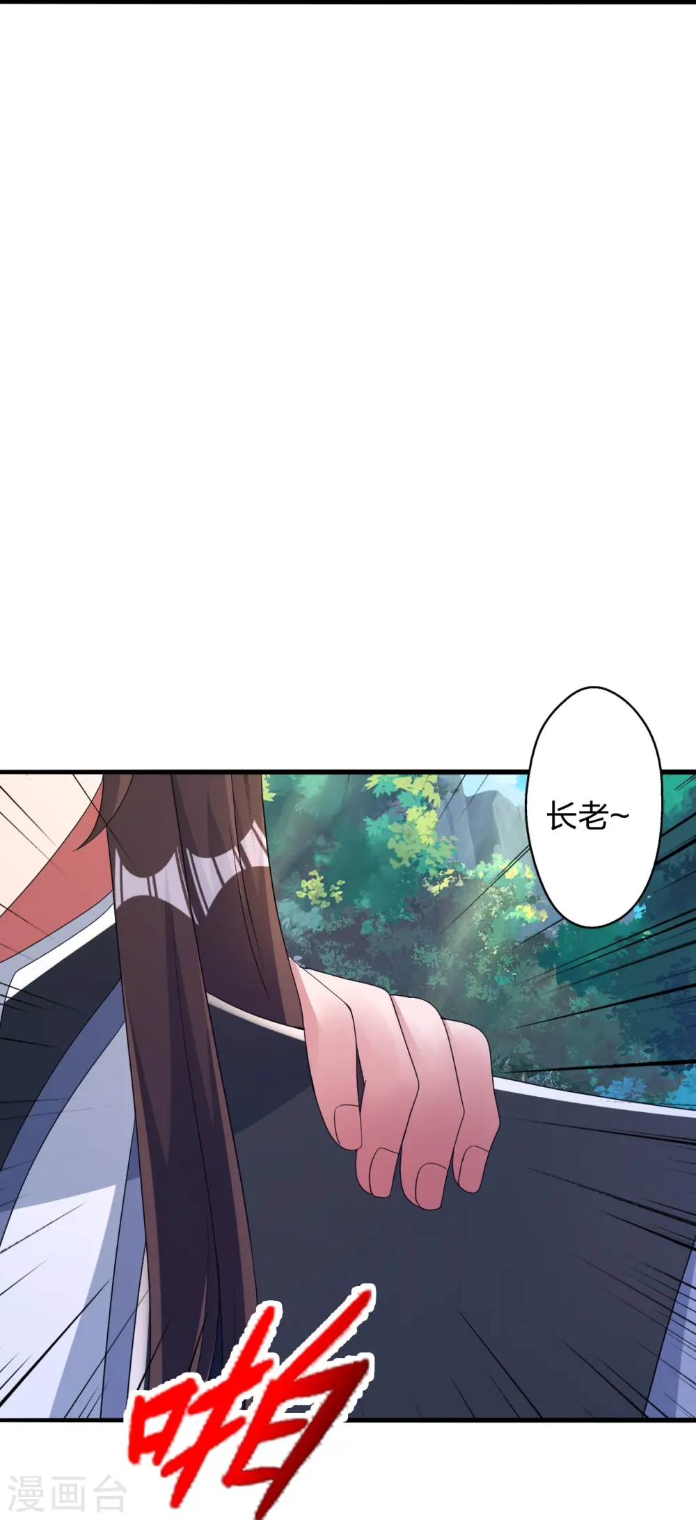 第408话 千秋古城！67