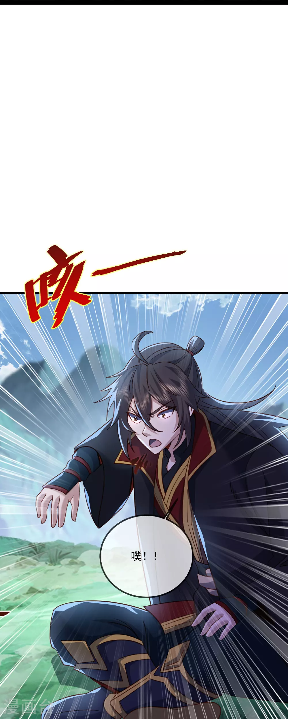 第490话 另一个叶辰31