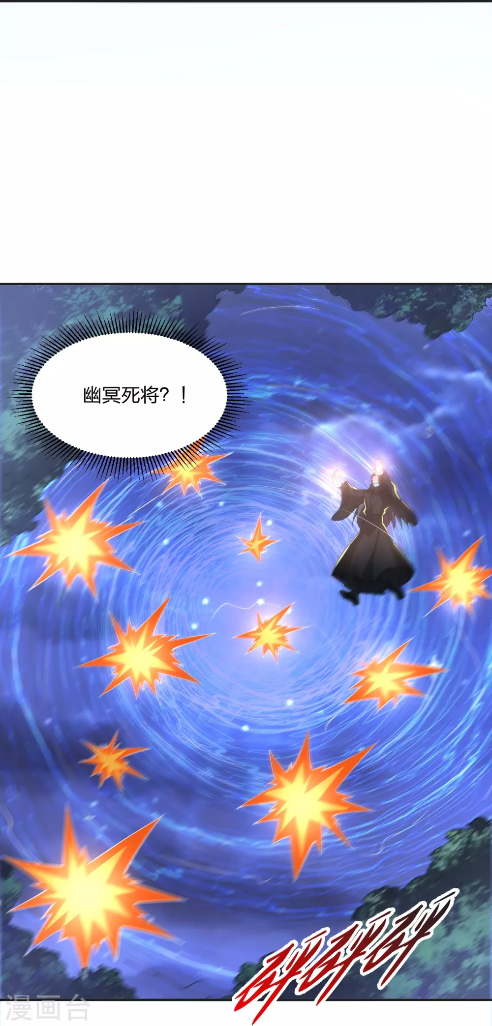 第325话 哄抢肉身！11