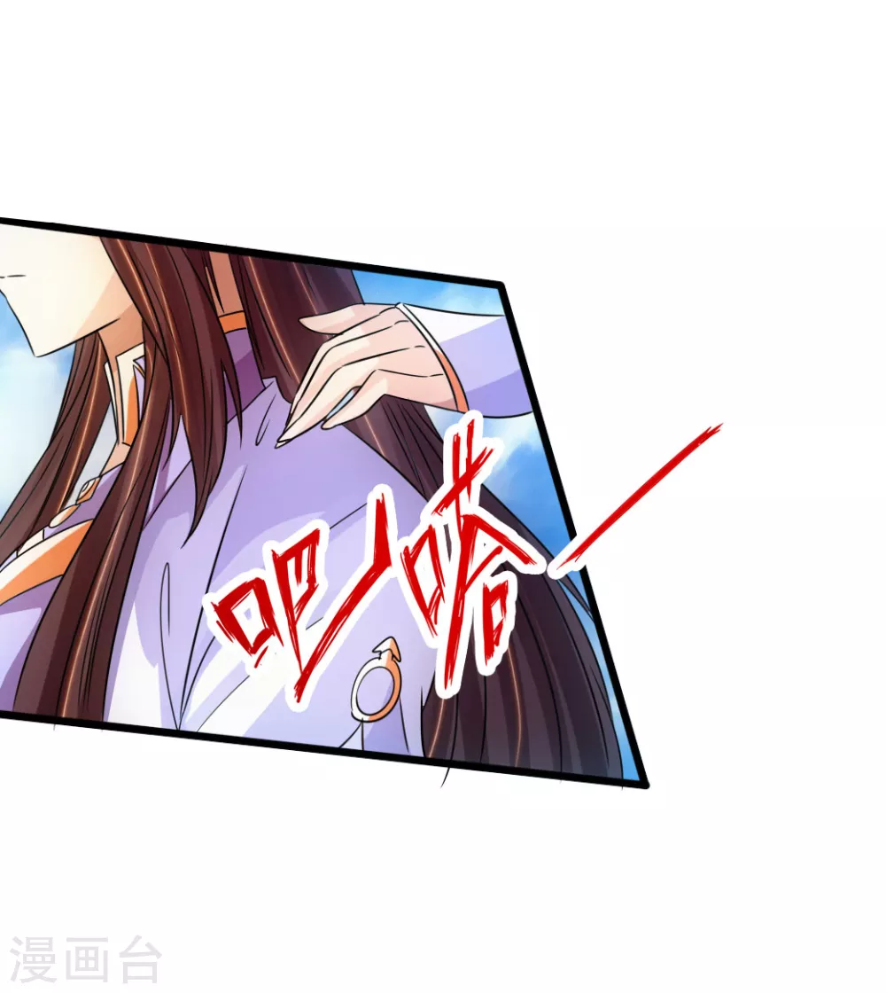 第70话 炼丹开始！38
