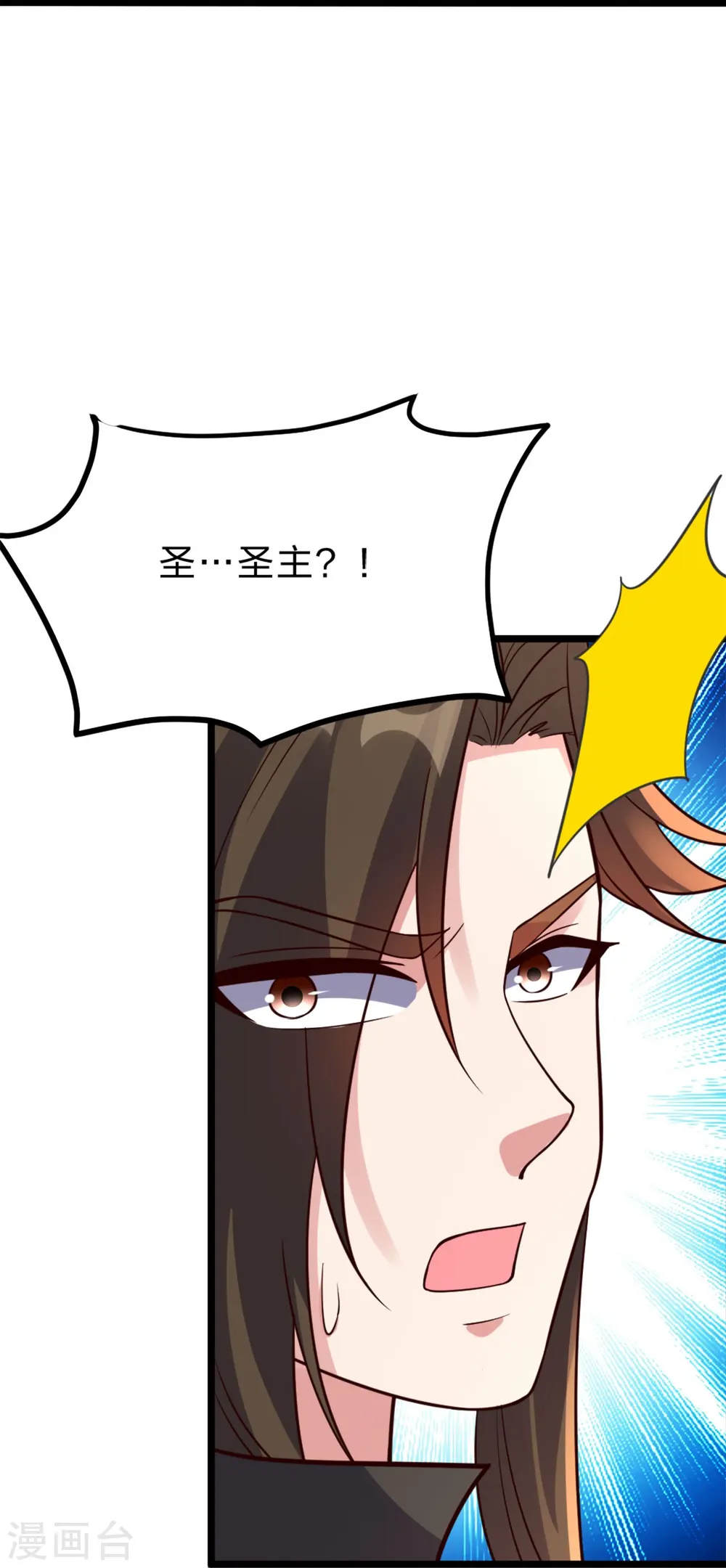 第405话 叶辰南归！74