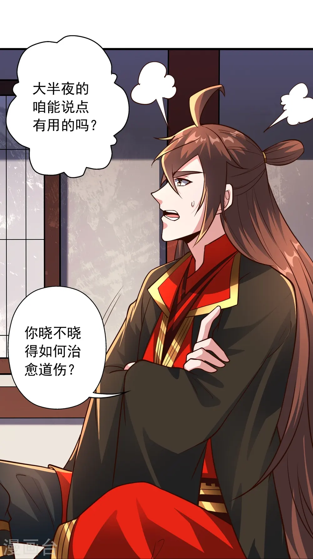 第274话 天无绝人之路！22