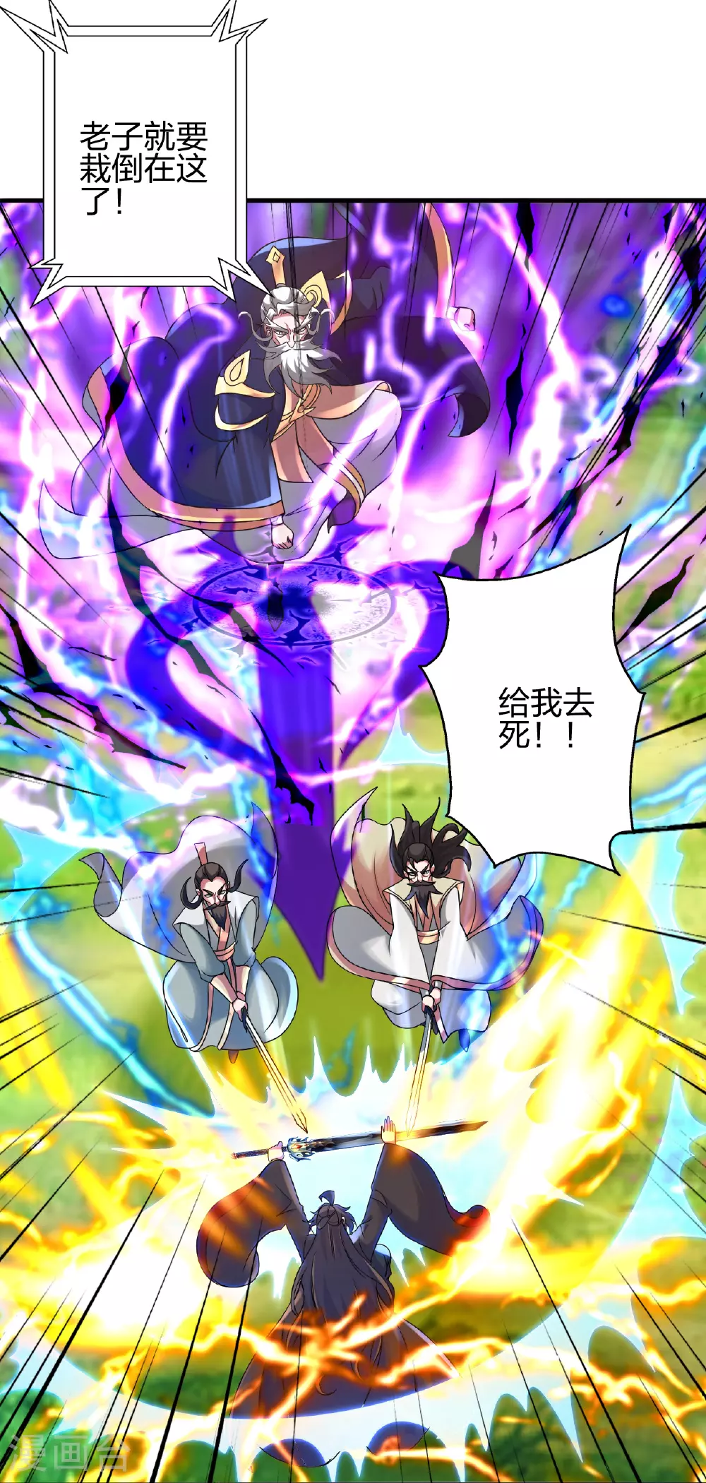 第481话 突围35