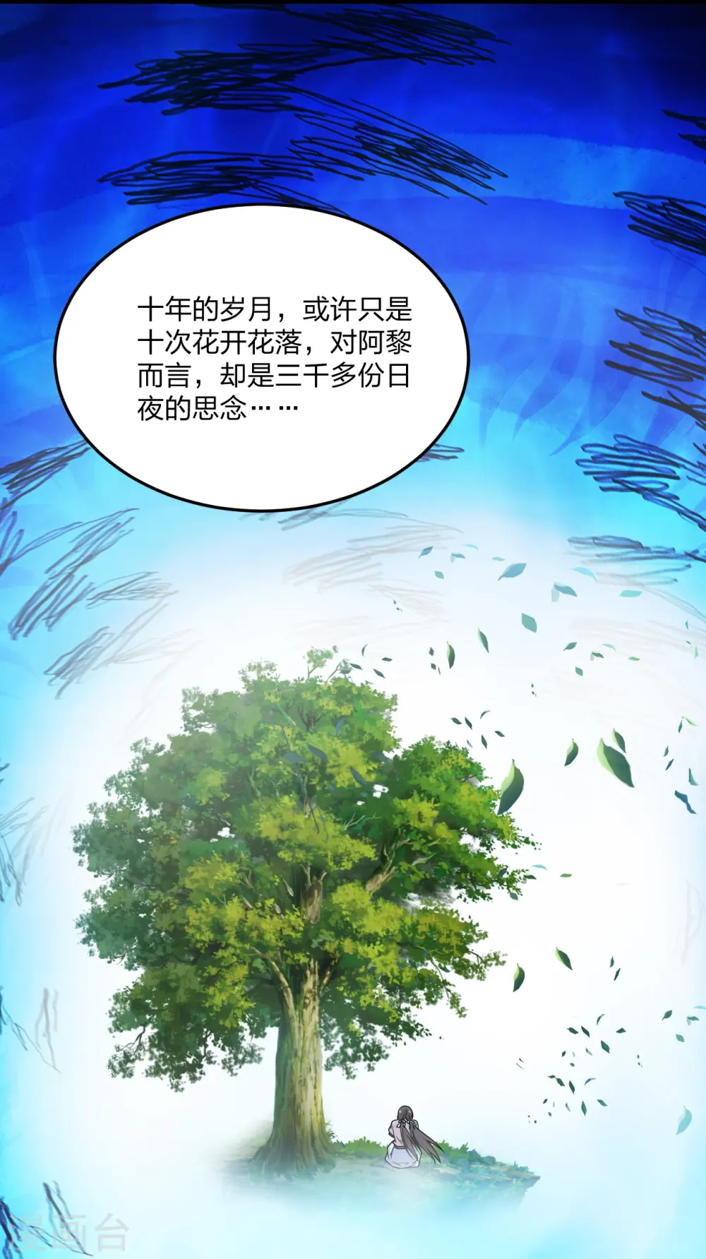 第211话 少女阿黎22