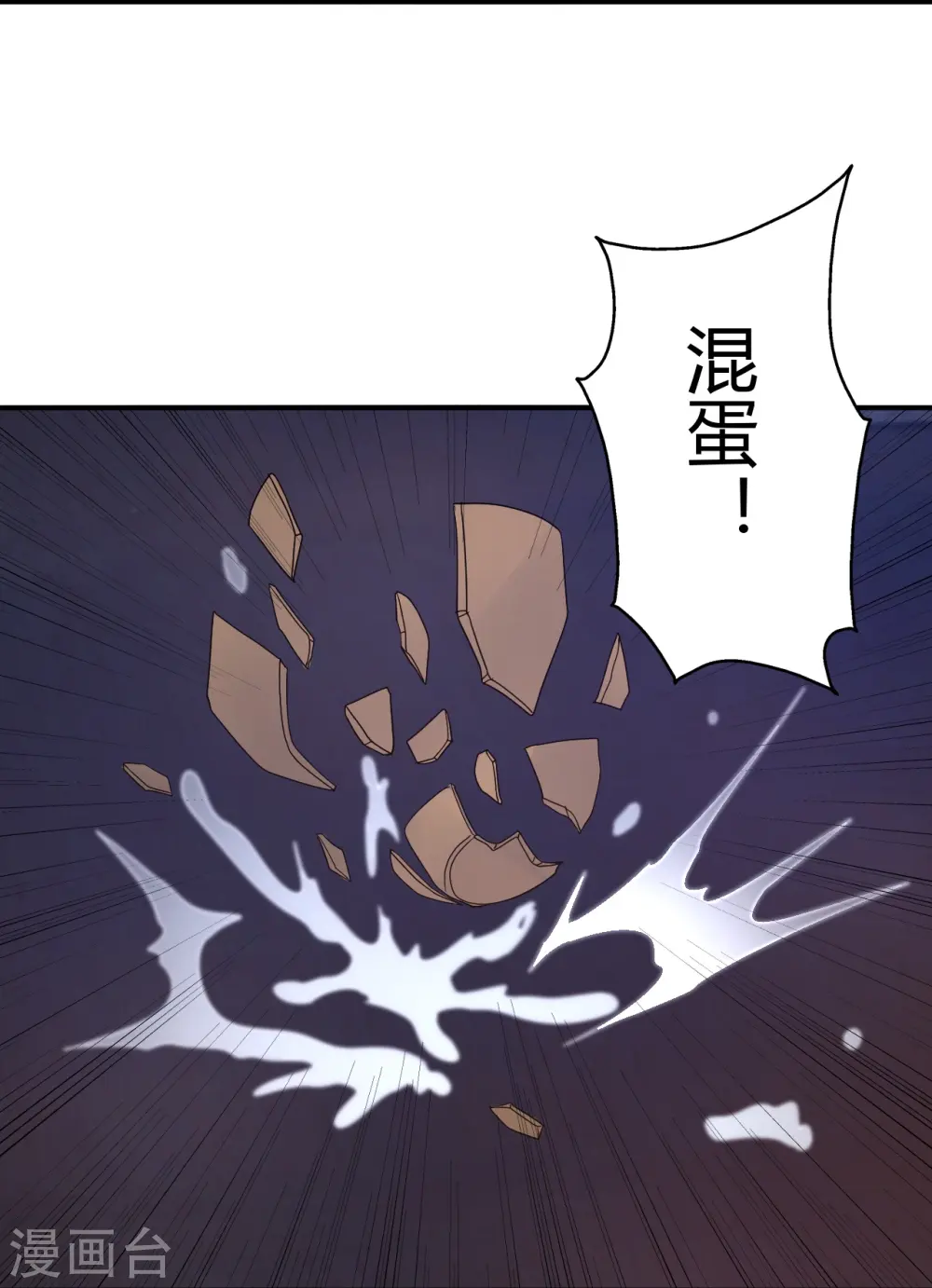 第431话 青云老祖！52