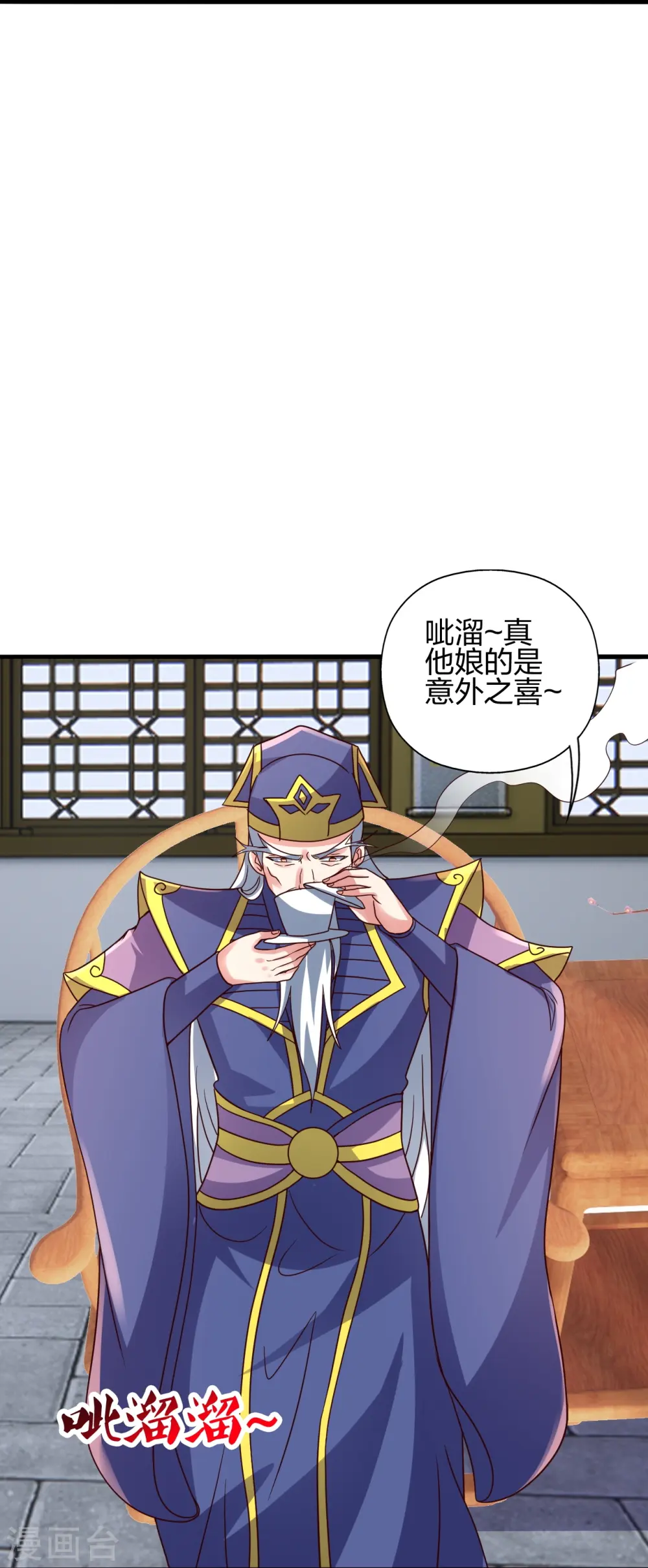 第441话 绑来绑去~22