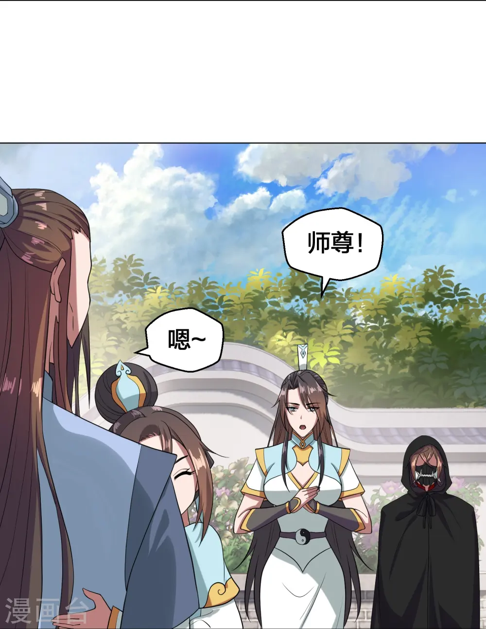 第288话 斗丹大会规则52