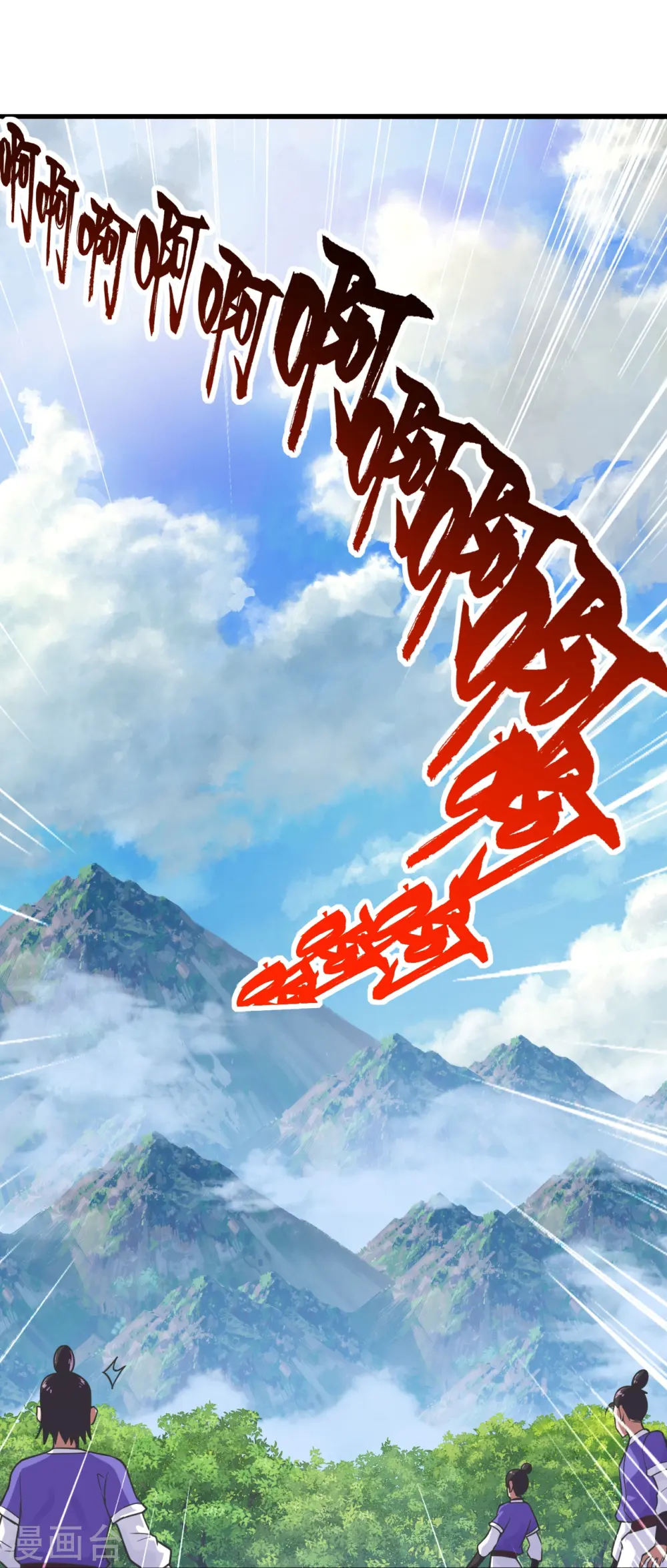第274话 天无绝人之路！82