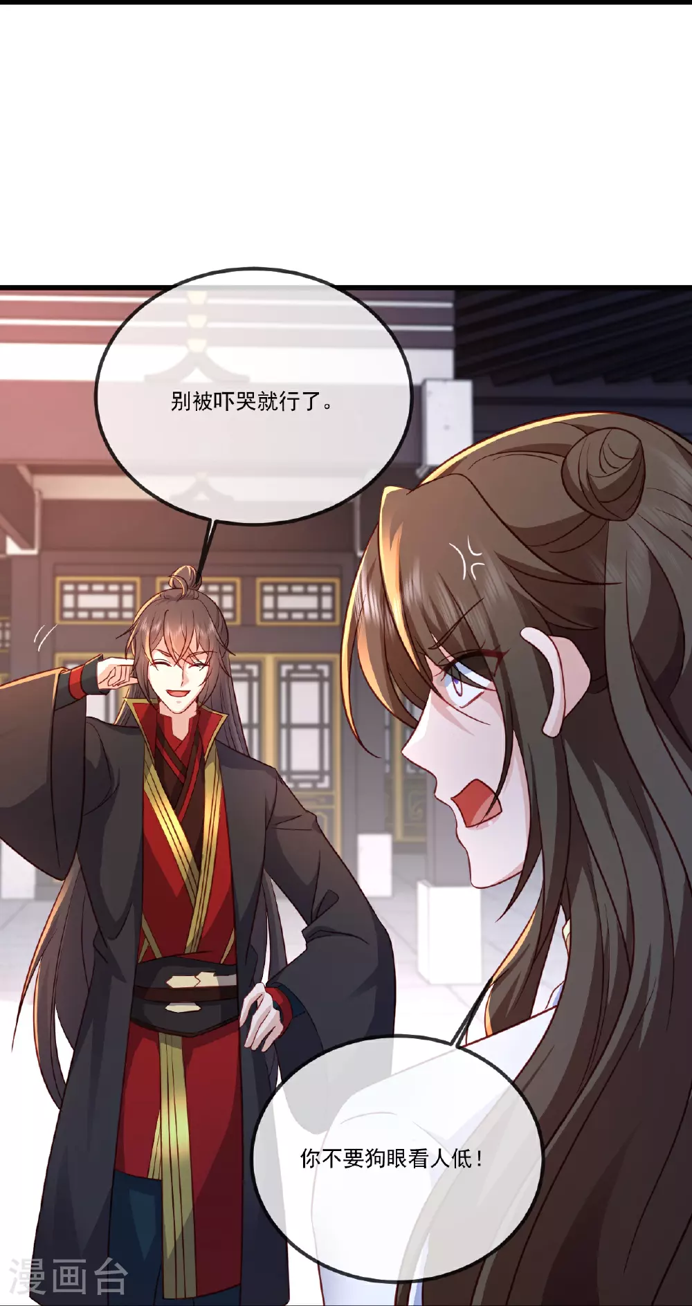 第509话 围攻青云宗12
