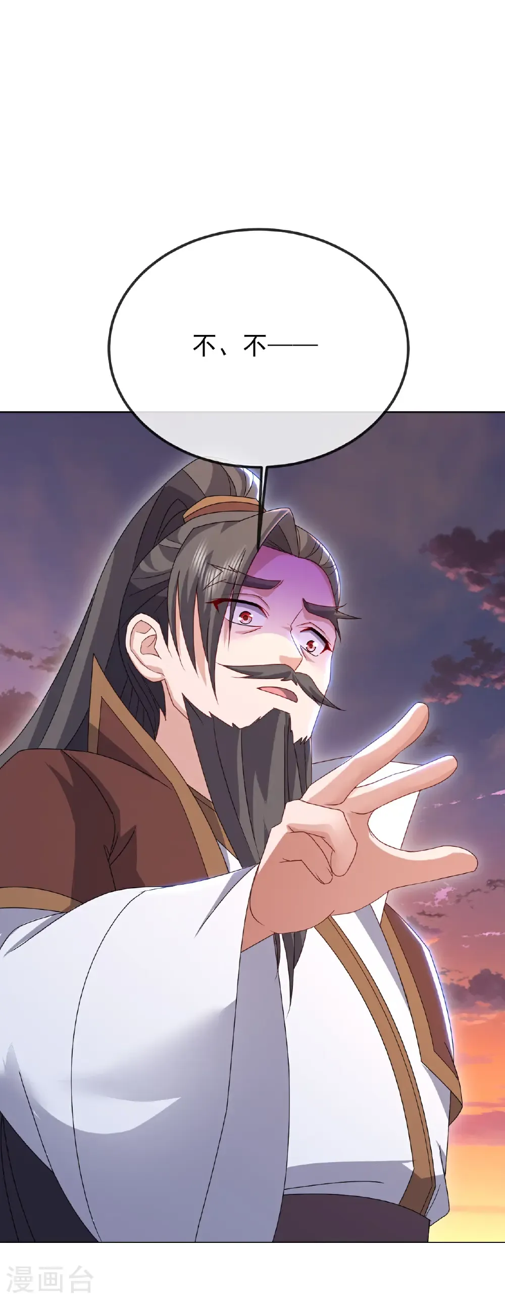 第591话 血灵与血族6