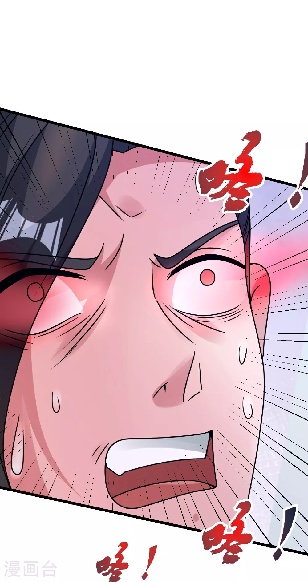 第467话 恶魔无心！！47