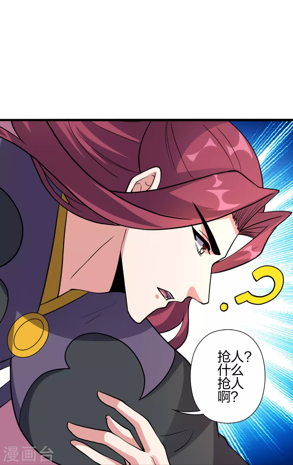 第363话 连斩风云！92