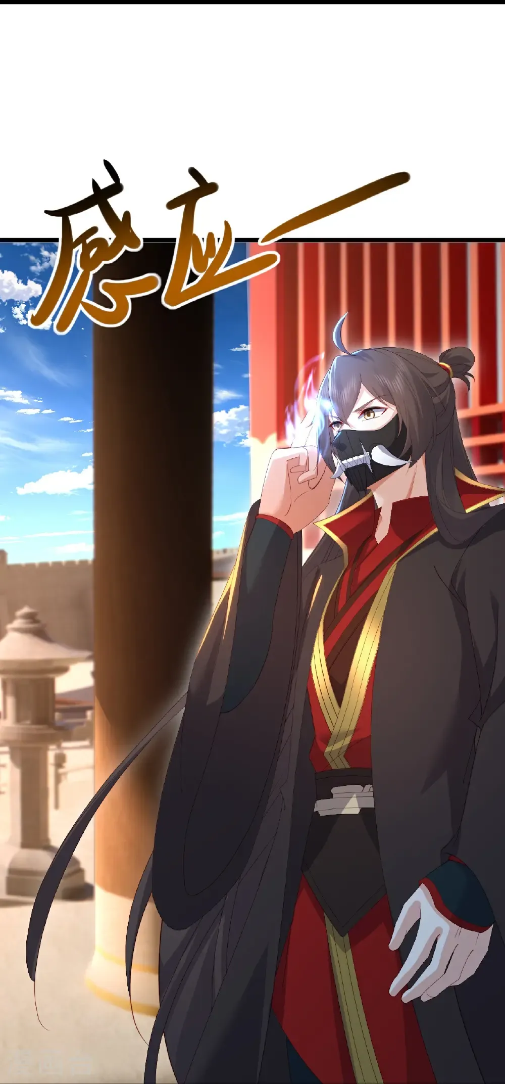 第575话 柳府嫁女29
