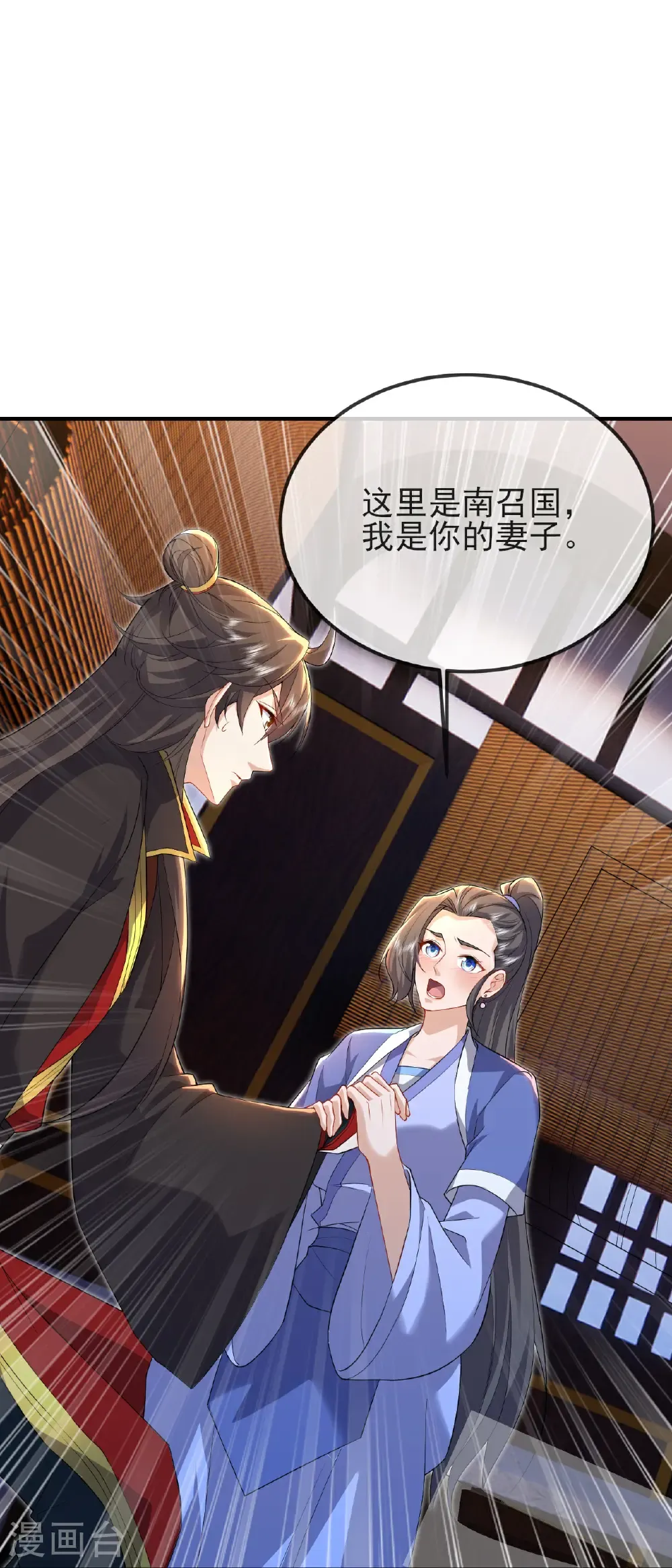 第580话 琴音25