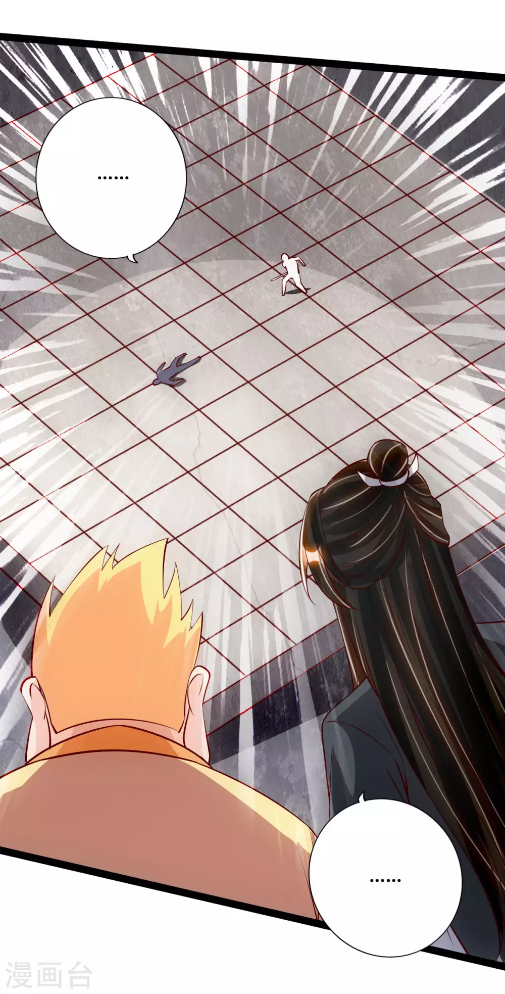 第106话 这次你还不死？！17