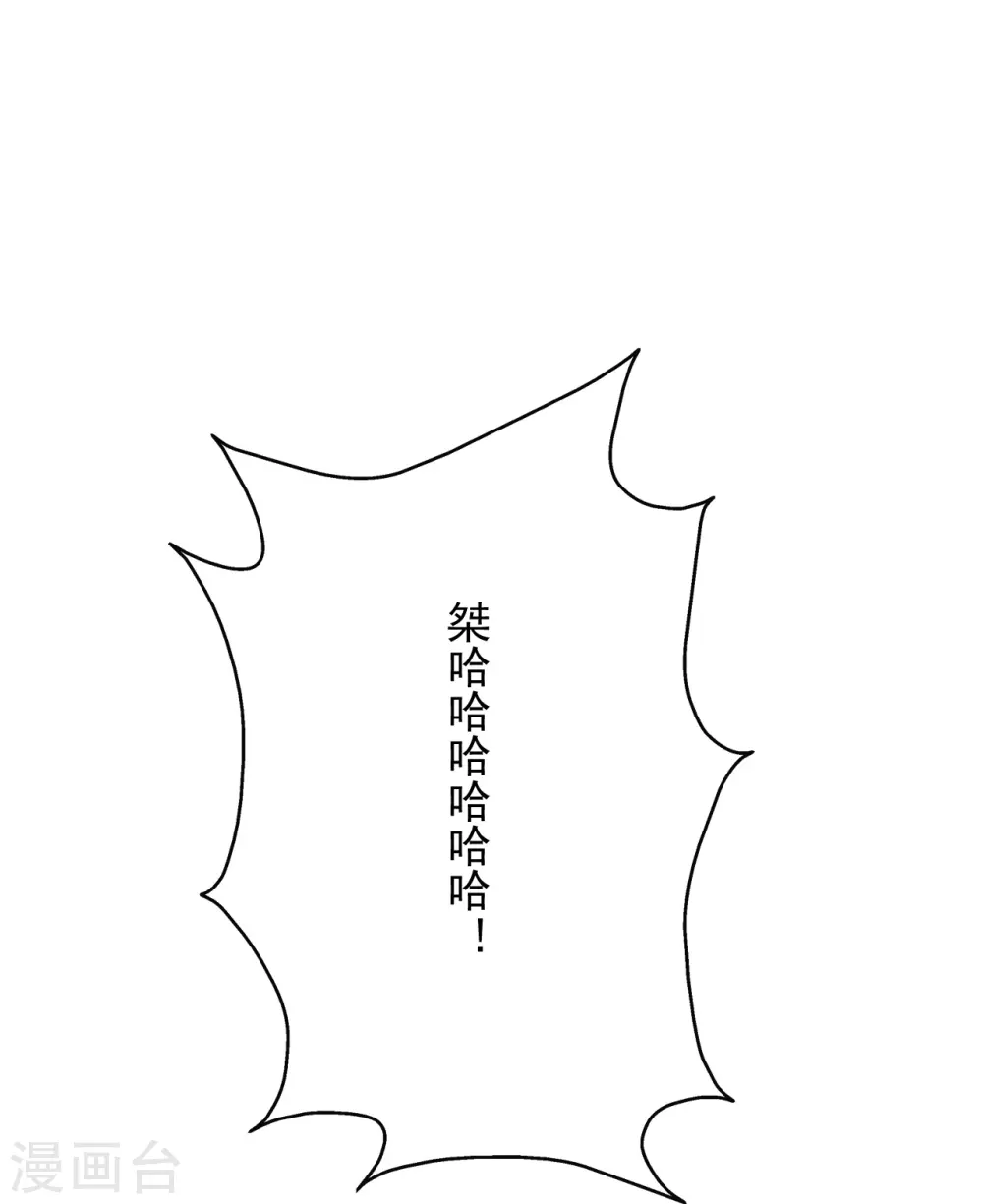 第259话 对战华云！21