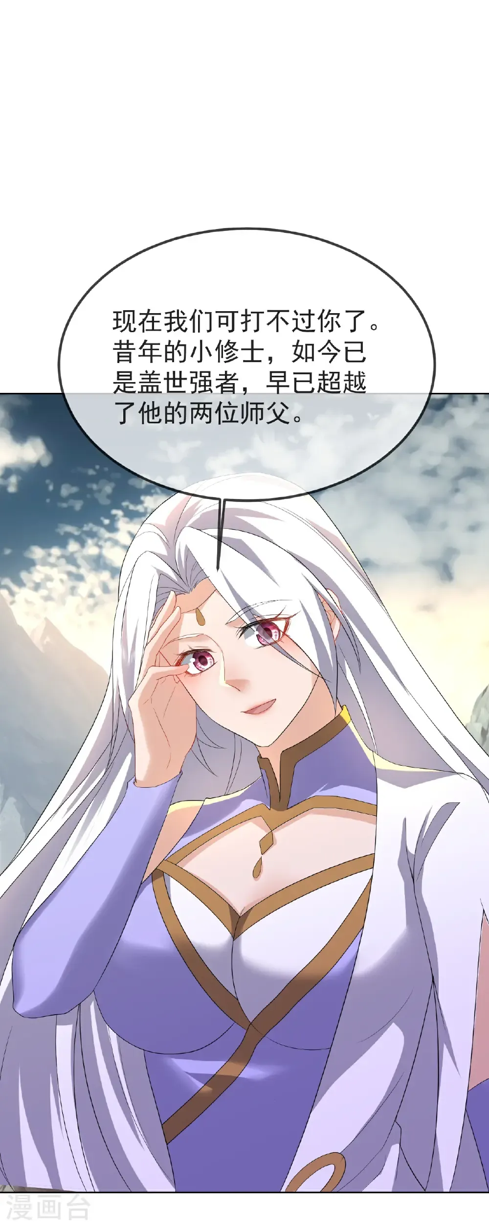 第596话 与子偕老16