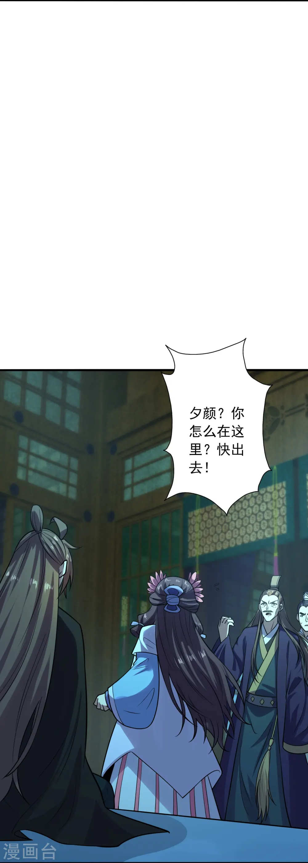 第221话 叶辰收徒！3