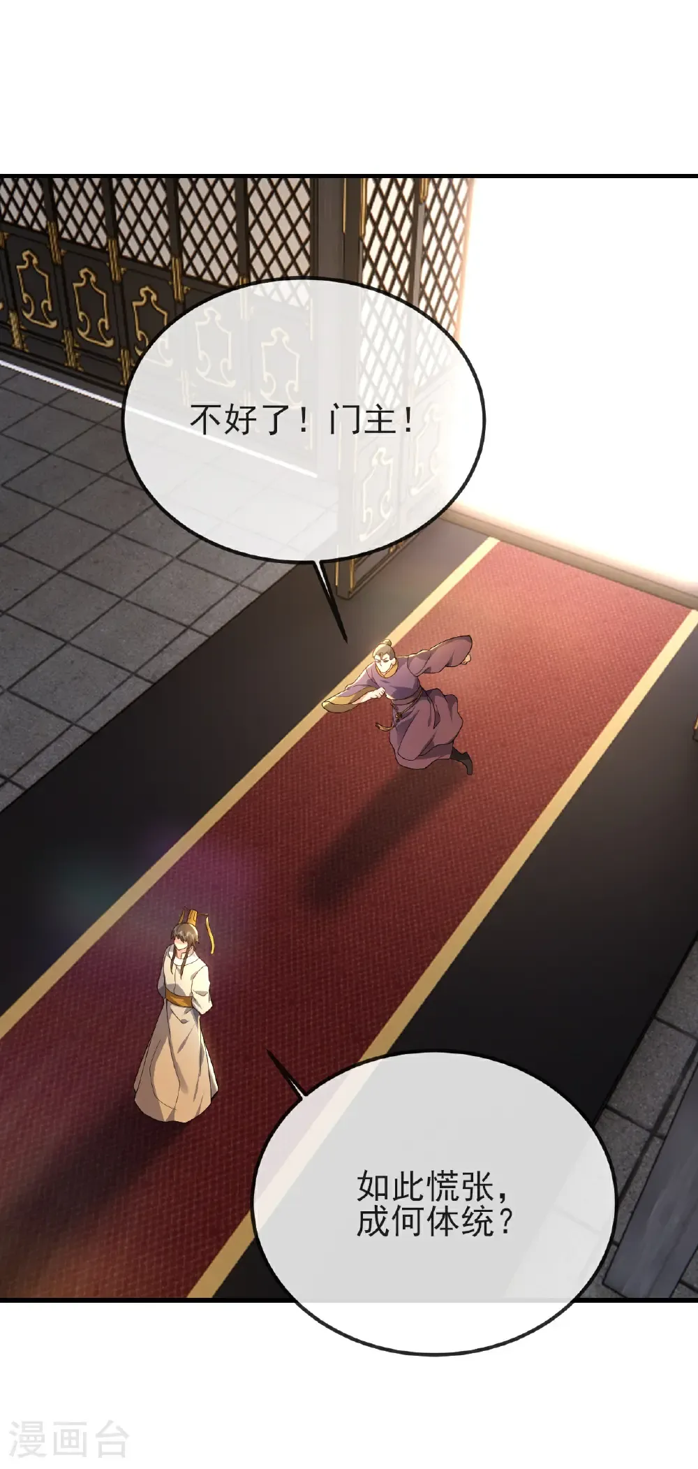 第585话 独龙门44