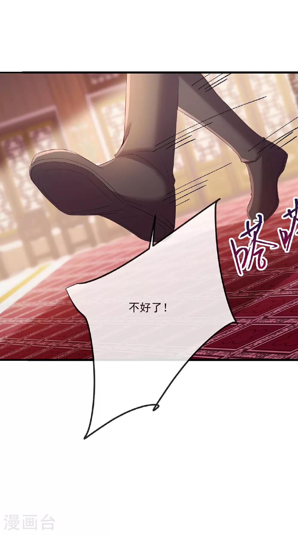 第491话 一个模子72