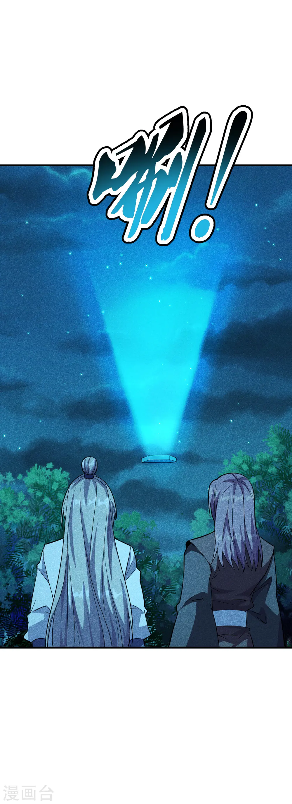 第171话 七星定位，罗盘索形!26