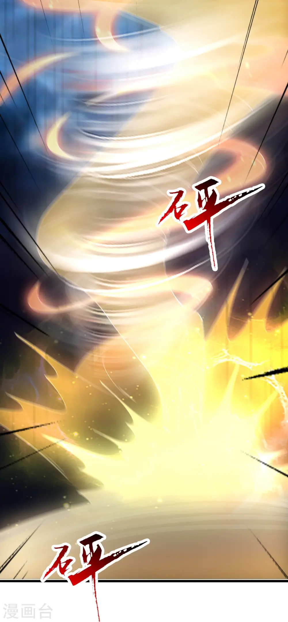 第435话 破禁！60