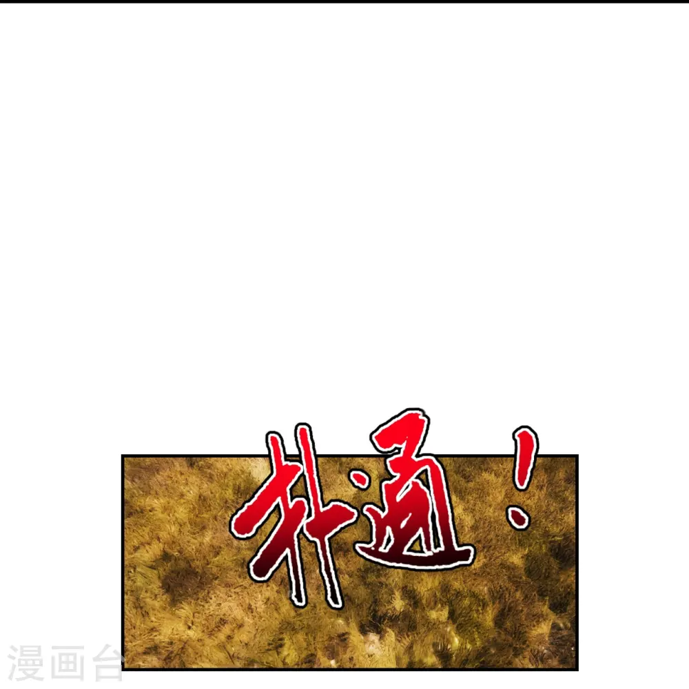 第245话 六脉神通的秘法29