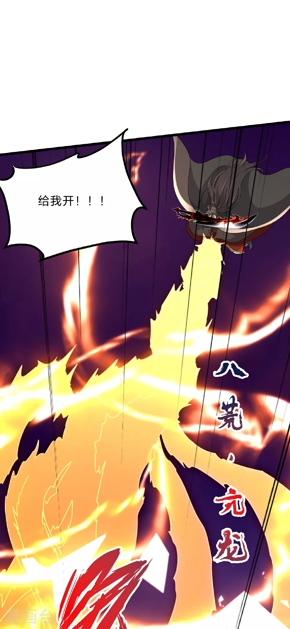 第465话 魔道对魔心！41