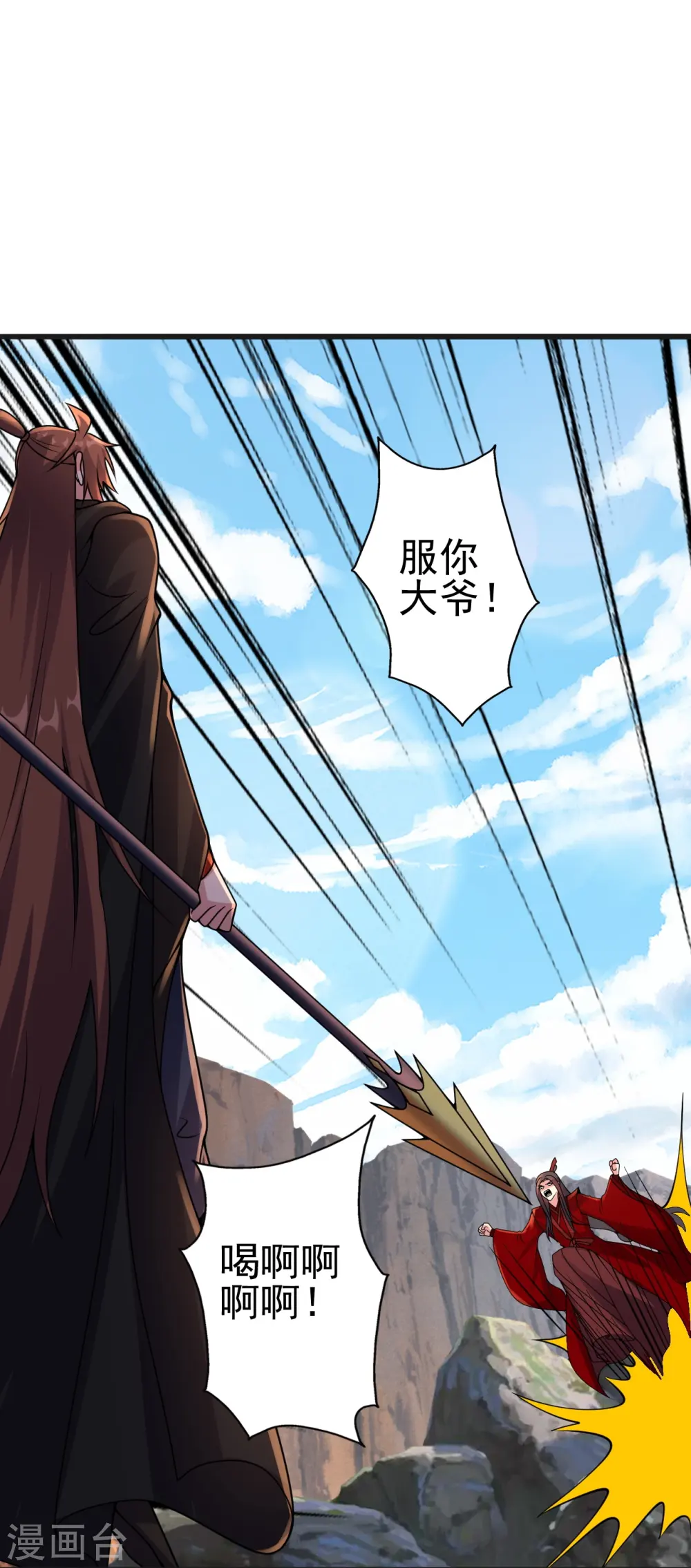 第420话 四方皆动！37