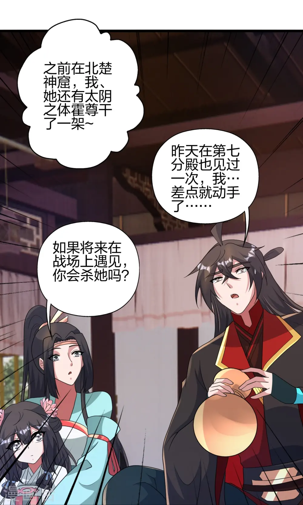 第423话 叙别情！33