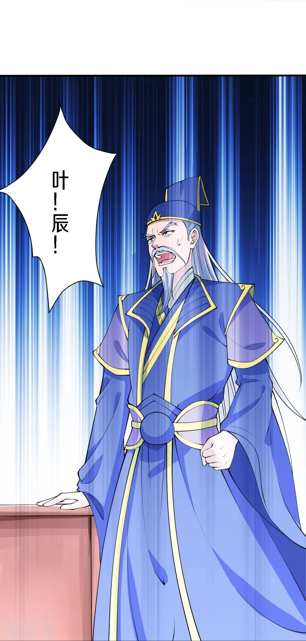 第252话 别小看我啊！31