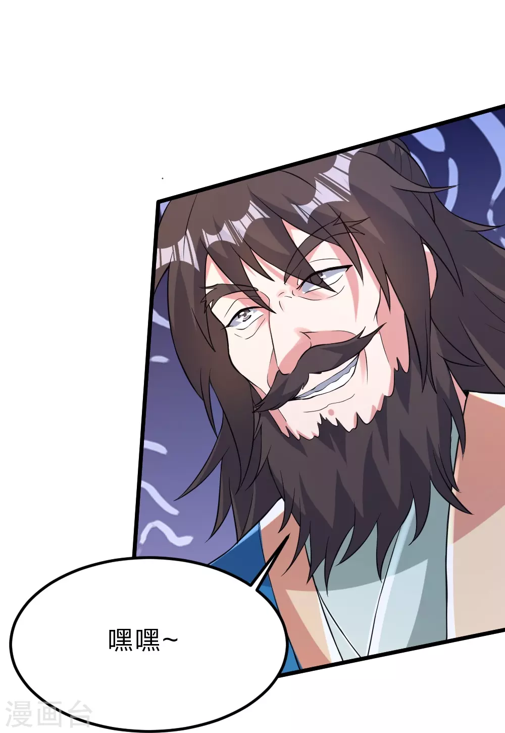 第390话 统帅之风！54