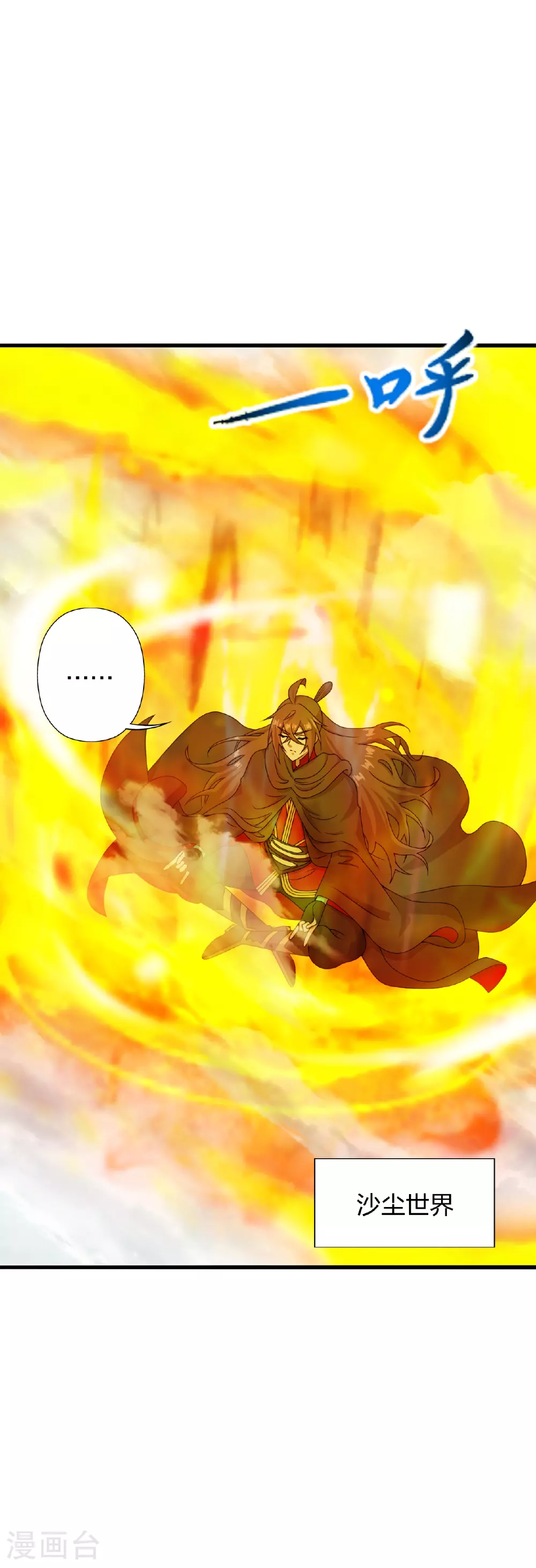 第470话 散场！56