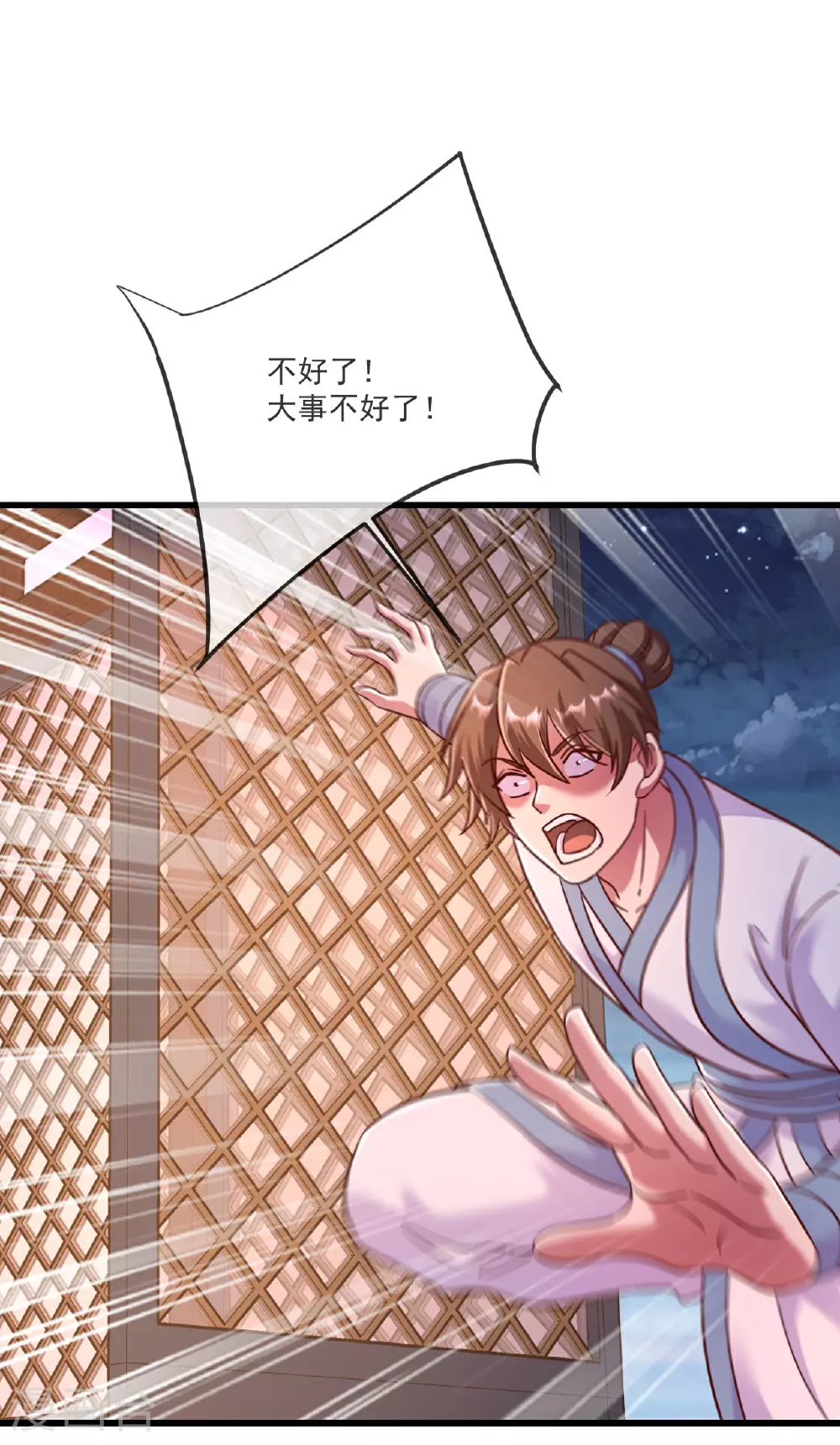 第489话 道玄天眼19