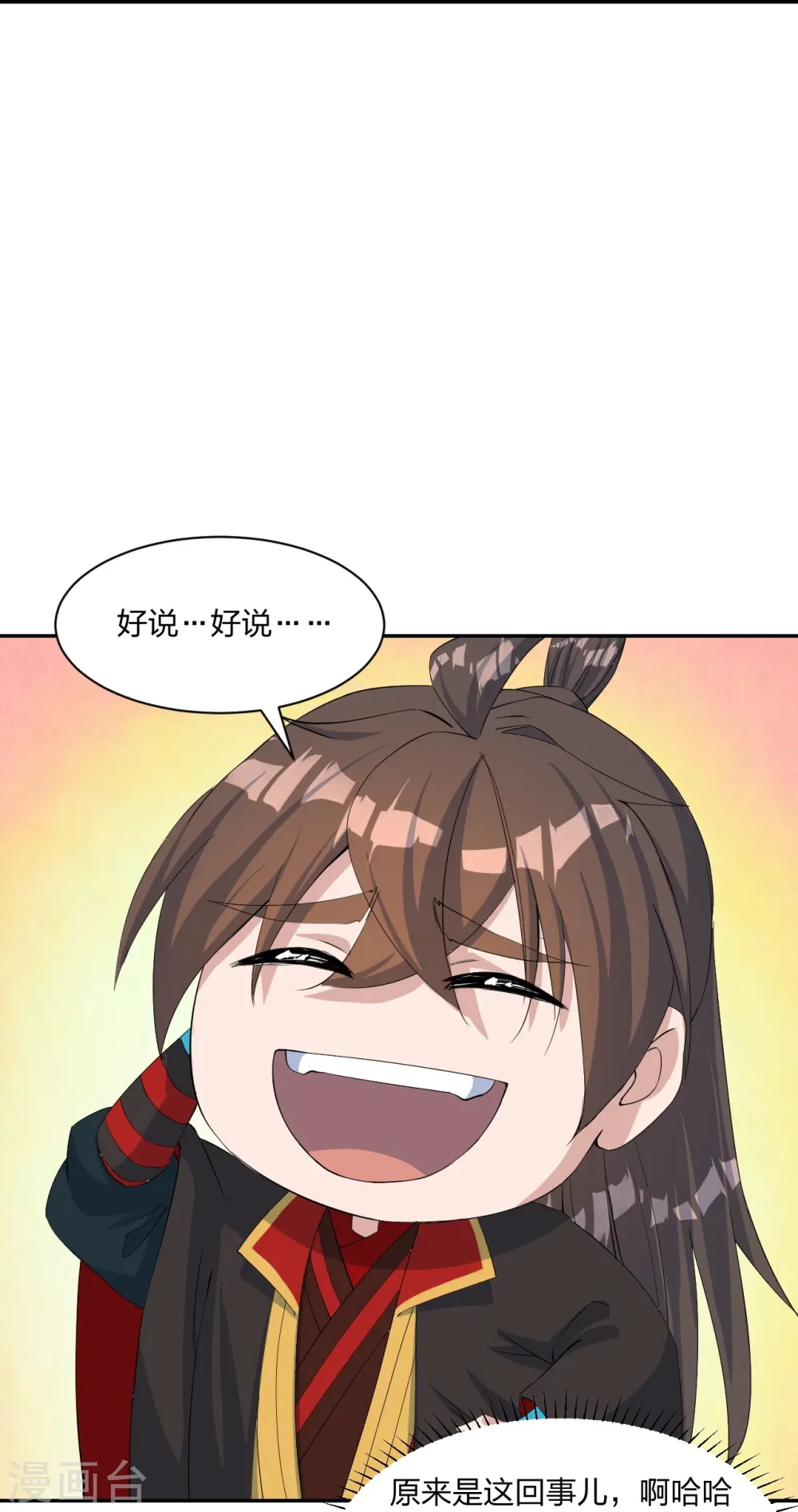 第238话 你还活着？58