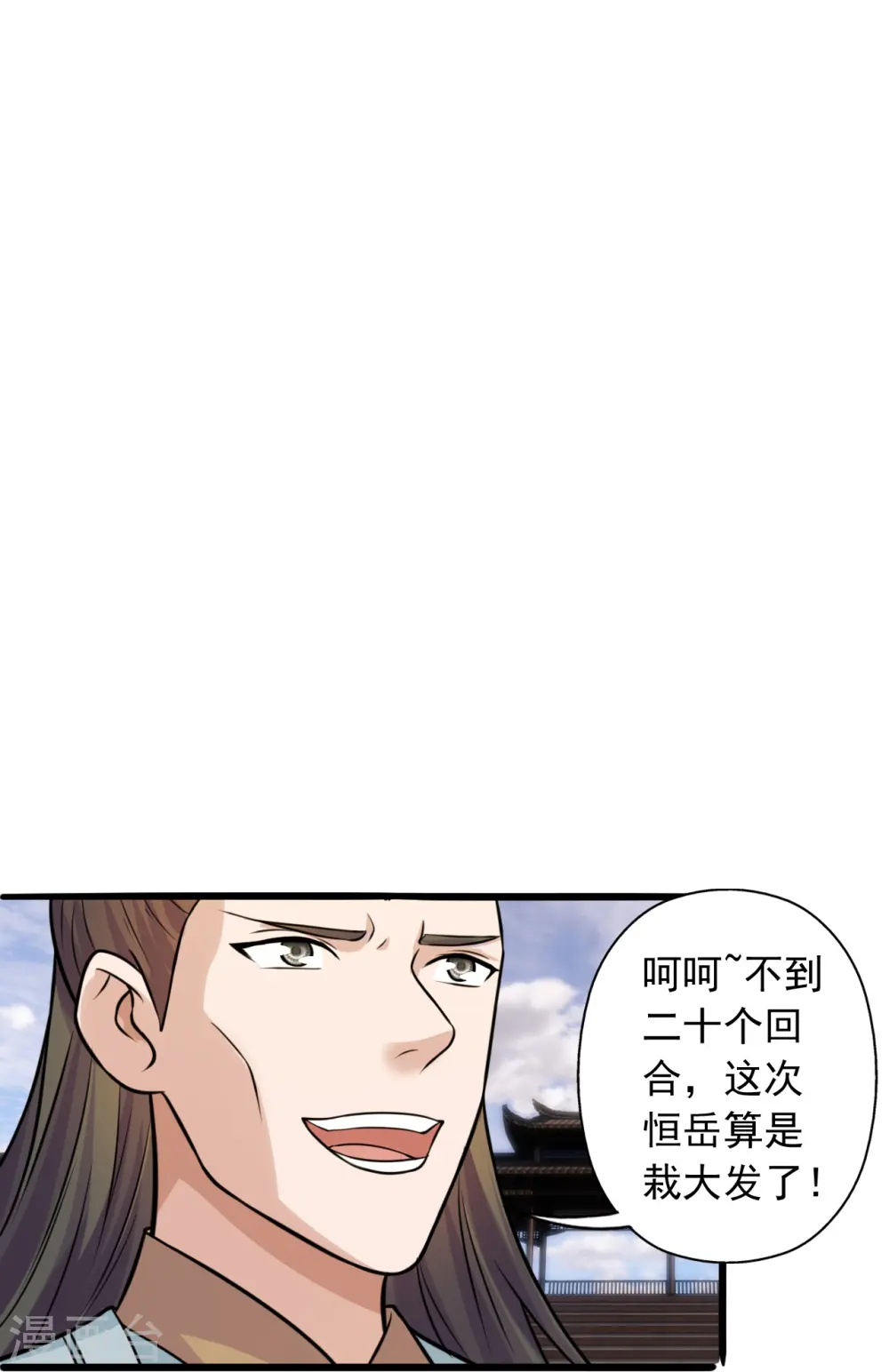 第244话 扯淡的抽签儿!55