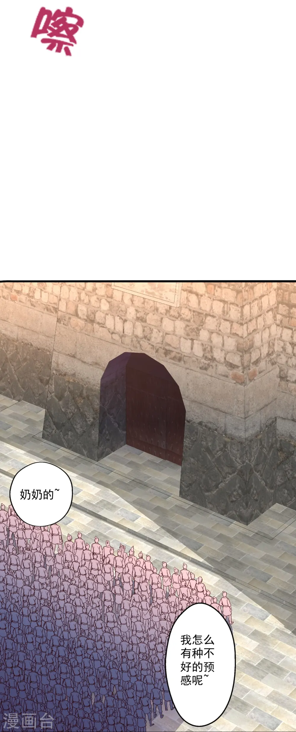 第280话 宿主融魂64
