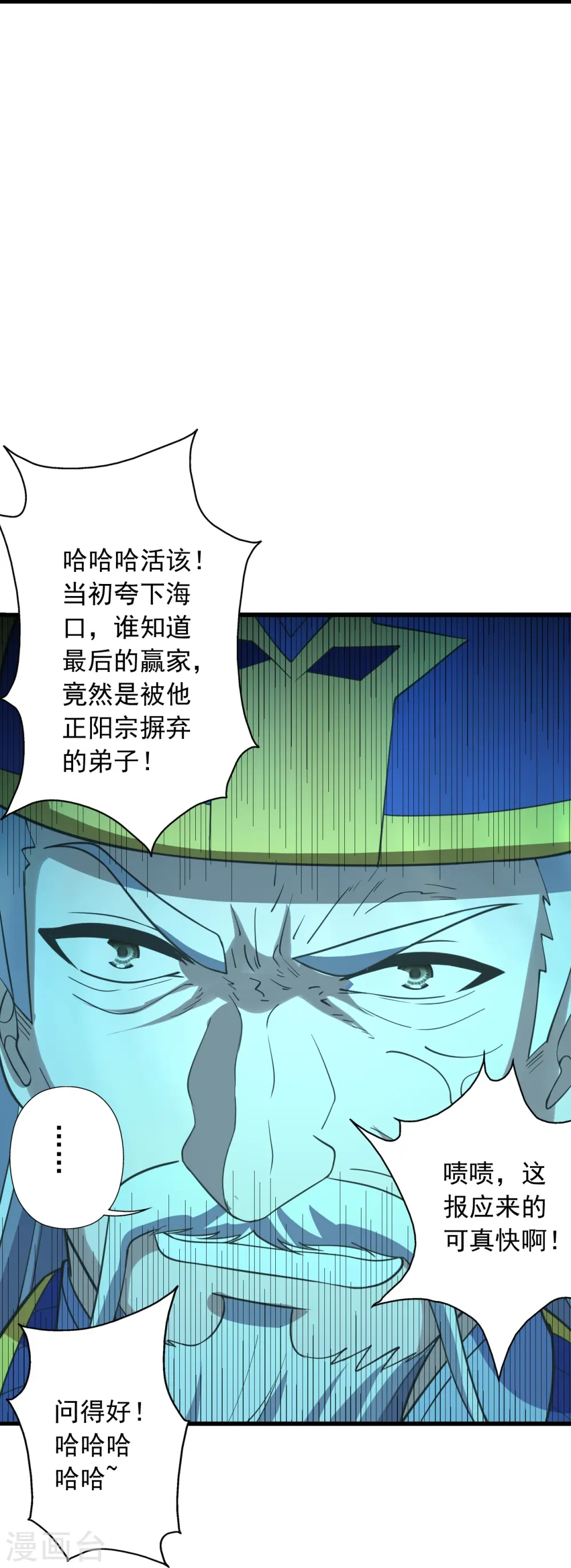 第270话 繁华落尽38