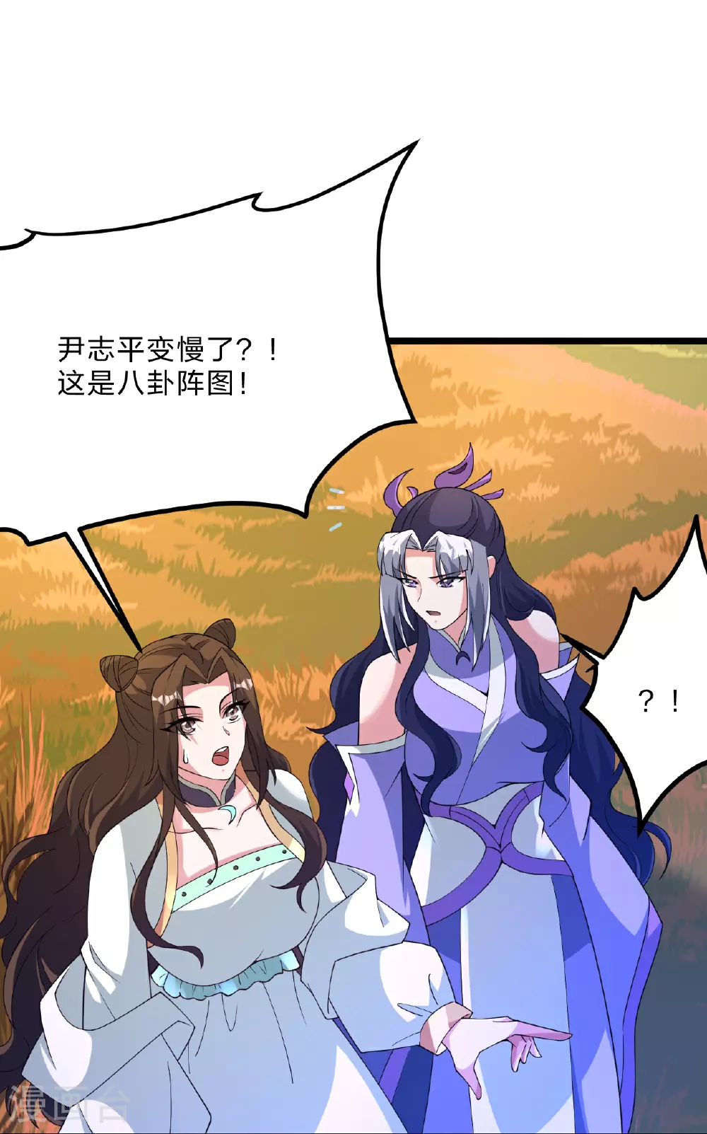 第463话 像，很像！27